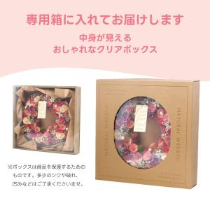 自然素材 ナチュラルリース M 直径約22.5...の詳細画像4