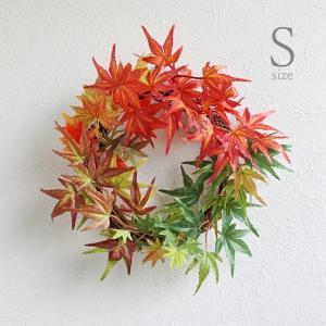 ✿*✿* 流れる紅葉のリース ♬  37 × 50 cm 造花リース ✿*✿* リース 造花 紅葉 Lサイズ インテリア 飾り 壁掛け 壁飾り 秋 モミジ