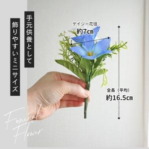 造花 仏花 仏壇用 お供え キキョウ アレンジ...の詳細画像2