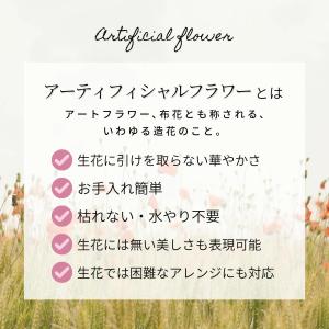 造花 仏花 仏壇用 お供え キキョウ アレンジ...の詳細画像1
