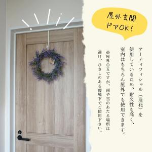 造花 ラベンダー リース M スモーキーカラー...の詳細画像4