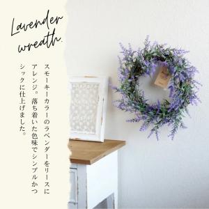 造花 ラベンダー リース S スモーキーカラー...の詳細画像1