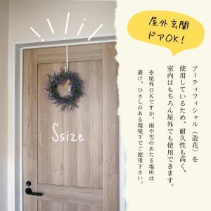 造花 ラベンダー リース S スモーキーカラー...の詳細画像3