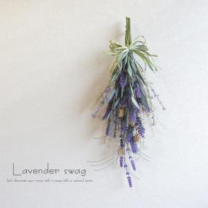 ラベンダー ドライフラワー スワッグの商品一覧 通販 Yahoo ショッピング