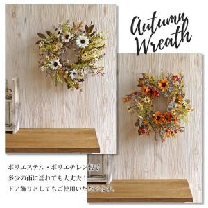造花 秋 リース 野花 玄関 ドア おしゃれ ...の詳細画像3