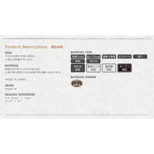 マグカップ おしゃれ 陶器 日本製 ブロウ 台...の詳細画像4