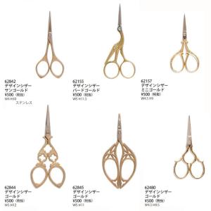 糸切ハサミ　はさみ ハサミ  デザインシザー ゴールド　アンティーク
