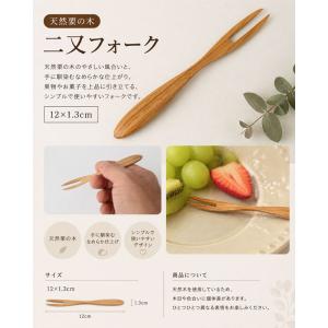 果物フォーク フルーツフォーク 和菓子 二又フ...の詳細画像1