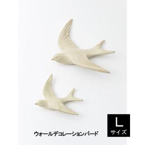 ウォールデコ 鳥 おしゃれ オブジェ ゴールド 壁掛け レトロ