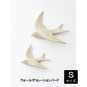 artipur COTTAGE 壁掛け オブジェ ウォールデコレーション バード L