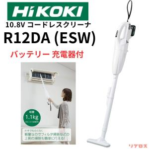 ハイコーキ HiKOKI 10.8V コードレスクリーナー R12DA (ESW) カプセル式 パネルスイッチ 軽量1.1kg 吸引力最大30W