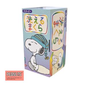 西川　SNOOPY 洗える枕 ブルー