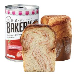 非常食 新食缶ベーカリー イチゴ 100g×2...の詳細画像1