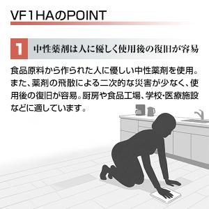 消火器 住宅用 家庭用 ニューリトルファイヤー...の詳細画像2