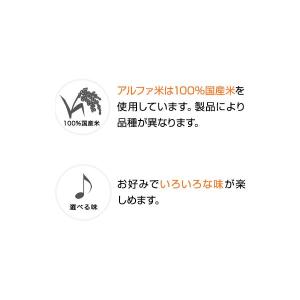 【賞味期限5年以上!】非常食 アルファ米 12...の詳細画像3