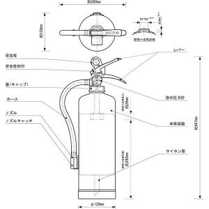 消火器 2026年製 PEP-10N 3本セッ...の詳細画像5