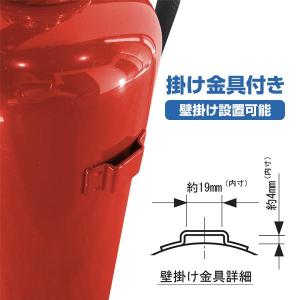 【訳アリ・2025年製】消火器 PEP-10N...の詳細画像2