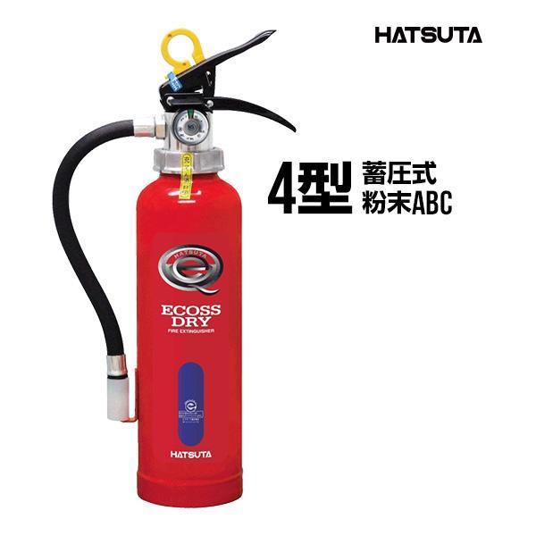 消火器 PEP-4 リサイクルシール付き ４型 業務用 蓄圧式 粉末ABC スチール製 ECOSS ...