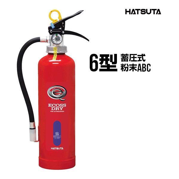 消火器 PEP-6 リサイクルシール付き ６型 業務用 蓄圧式 粉末ABC スチール製 ECOSS ...