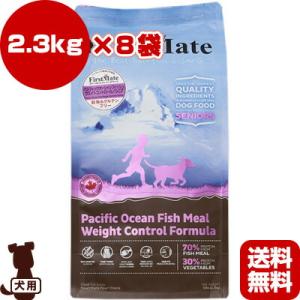 送料無料・同梱可 ☆ファーストメイト ドッグフード パシフィックオーシャンフィッシュ シニア/ウェイ...