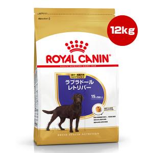 ロイヤルカナン Bhn ラブラドールレトリバー ステアライズド の商品一覧 通販 Yahoo ショッピング
