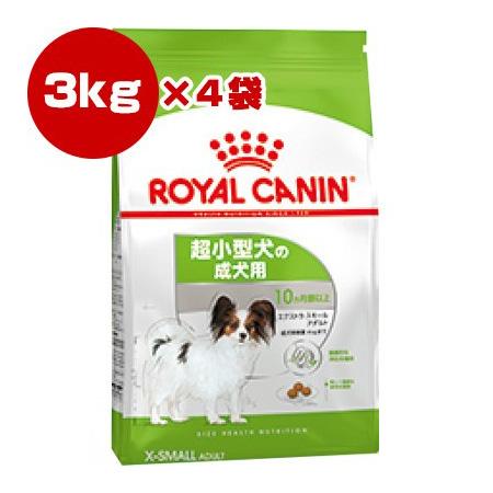 ロイヤルカナン SHN エクストラ スモール アダルト 3kg×4袋 ▼g ペット フード 犬 ドッ...