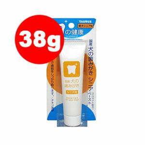 犬の歯みがき シニア用 ペースト チキン風味 38g トーラス▼a ペット ドッグ デンタルケア｜RunPet ランペット 2号館