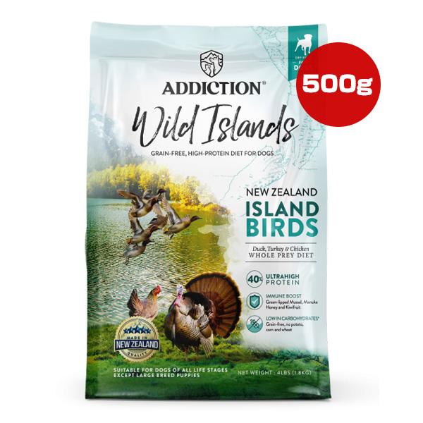 アディクション ドッグ ワイルドアイランズ アイランドバーズ 500g Y.K.エンタープライズ ▼...