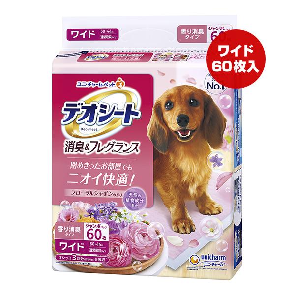 【特価販売中!!】デオシート 消臭＆フレグランス フローラルシャボンの香り ワイド 60枚 ユニチャ...