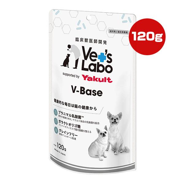 V-Base 120g ジャパンペットコミュニケーションズ ▼a ペット フード 犬 ドッグ 成犬用...