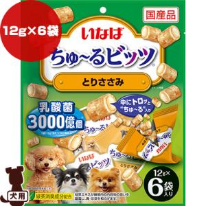 ちゅーるビッツ とりささみ 乳酸菌3000億個 ...の商品画像