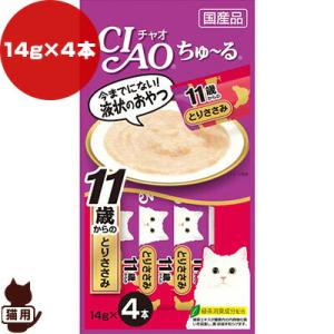 チャオ ちゅ〜る 11歳からのとりささみ 14g×４本入り いなばペットフード ▼a ペット フード 猫 キャット 高齢猫 シニア おやつ 国産