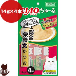 チャオ ちゅ〜る 総合栄養食 かつお 14g×４本入り いなばペットフード ▼a ペット フード 猫 キャット 成猫 アダルト おやつ 国産