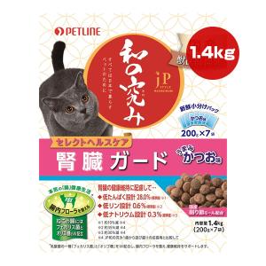 JPスタイル 和の究み セレクトヘルスケア 腎臓ガード かつお味 1.4kg ペットライン ▼a ペット フード 猫 キャット 小分けパック 国産