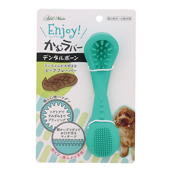 エンジョイ！かむラバー デンタルボーン ビーフフレーバー アドメイト ▼a ペット グッズ 犬 ドッ...