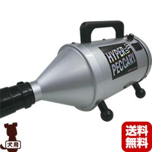 送料無料・同梱可 ■ハイパーペッカリー スタンダ...の商品画像