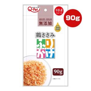 鶏ささみ ふりかけ 90g 九州ペットフード ▼a ペット フード 犬 ドッグ 一般食 オメガ３＆６脂肪酸 着色料・発色剤無添加 全犬種用 国産 Q-Pet