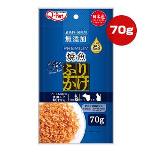 プレミアム焼魚ふりかけ 70g 九州ペットフード ▼a ペット フード 犬 ドッグ 一般食 グルテンフリー オメガ３＆６脂肪酸 着色料・発色剤無添加 国産 Q-Pet