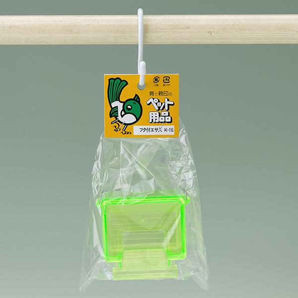 フタ付エサ入 コバヤシ ▼a ペット グッズ 小鳥 育て親 K-16