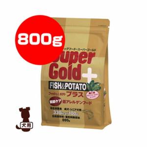☆スーパーゴールド フィッシュ＆ポテト プラス 関節ケア 800g 森乳サンワールド ▼a ペット ...