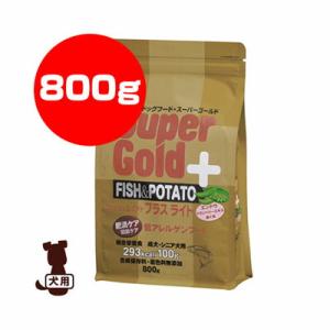 ☆スーパーゴールド フィッシュ＆ポテト プラスライト 肥満ケア・関節ケア 800g 森乳サンワールド...