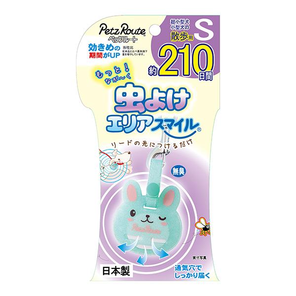 もっと虫よけ エリアスマイル 210日 Ｓ うさぎ ペッツルート ▼a ペット グッズ 犬 ドッグ ...