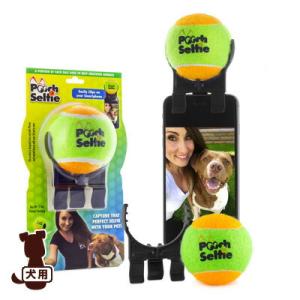 ■プーチセルフィー[Pooch Selfie] ラガーコーポレーション ▽b ペット グッズ 犬 ド...
