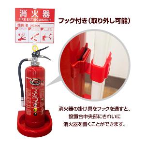 消火器 設置台 ビクタースタンド 26VST0...の詳細画像1