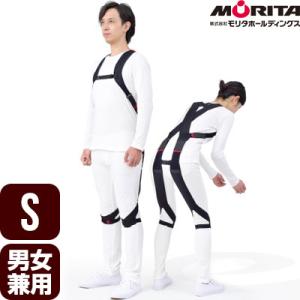 rakunie 腰痛サポートベルト Mサイズ　ラクニエ　収納ケース付 送料無料】モリタホールディングス 腰部サポートウェア ラクニエ