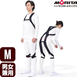 送料無料】モリタホールディングス 腰部サポートウェア ラクニエ