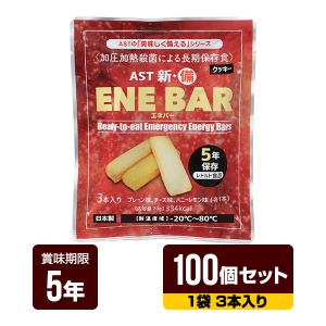 非常食 新・備 パワーブーストようかん 1袋（6本入り）×20個セット