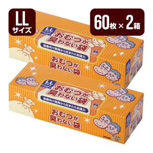【送料無料】おむつが臭わない袋BOS　大人用　Lサイズ　90枚入×20袋 クリロン化成 おむつが臭わない袋BOS 大人用 箱型 90枚入×4箱 L
