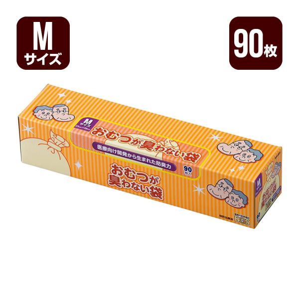 おむつが臭わない袋BOS 大人用 箱型 90枚入 Ｍ クリロン化成 メーカー直送 代引不可 同梱不可...