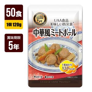 アルファフーズ（Alpha Foods） 非常食 UAA食品 美味しい防災食
